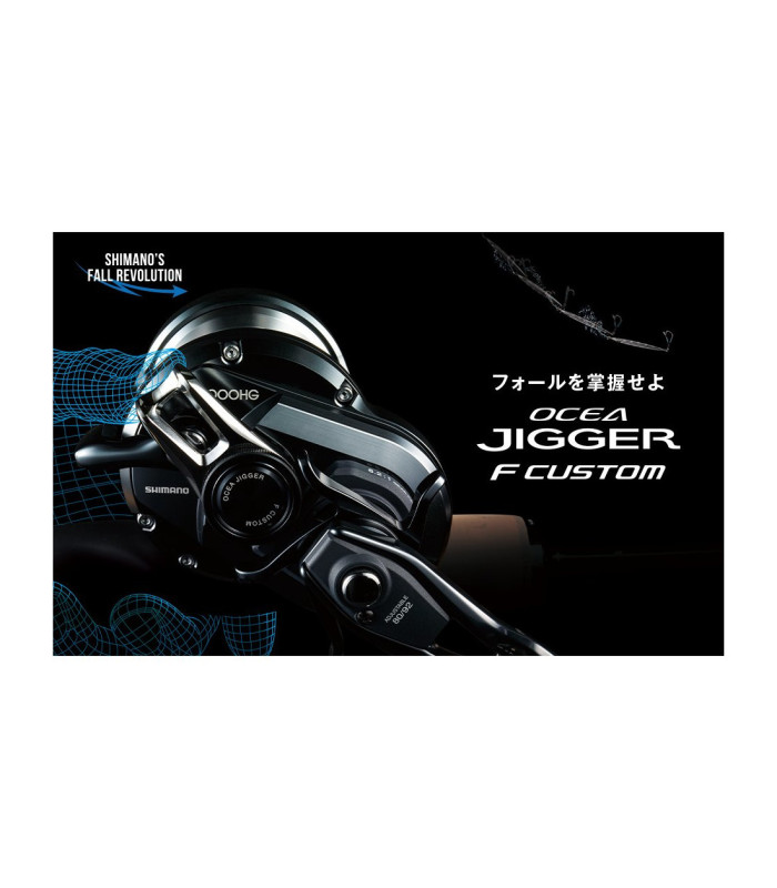 Shimano Ocea  Custom 1500 - tokatlis.gr