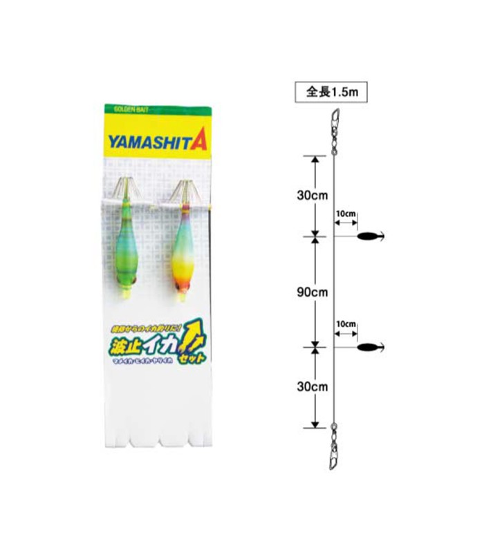 Yamashita L' Oppai Sutte 5-1 Ika Set B2 Αρματωσιά 1.5m με 2 Καλαμαριέρες Σιλικόνης