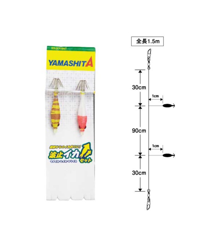 Yamashita L' Oppai Sutte 5-1 Ika Set TB2 Αρματωσιά 1.5m με 2 Καλαμαριέρες Σιλικόνης - tokatlis.gr