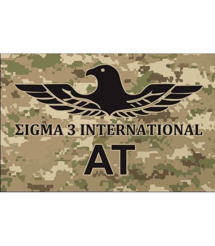 Φυσίγγια Sigma III International - tokatlis.gr