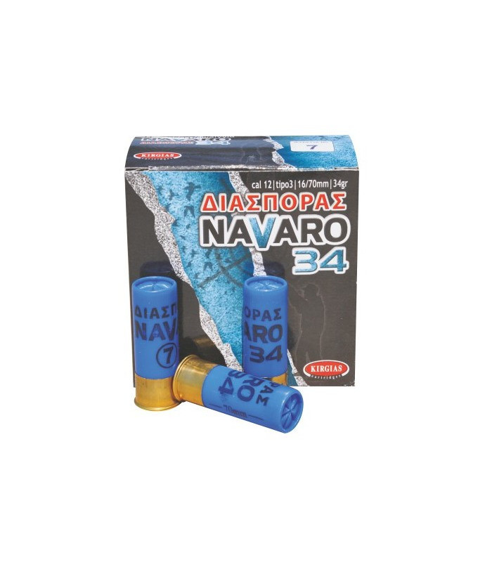 Φυσίγγια Navaro 34gr Cal.12 Διασποράς-  tokatlis.gr