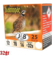 Φυσίγγια J&B Διασποράς 32 gr