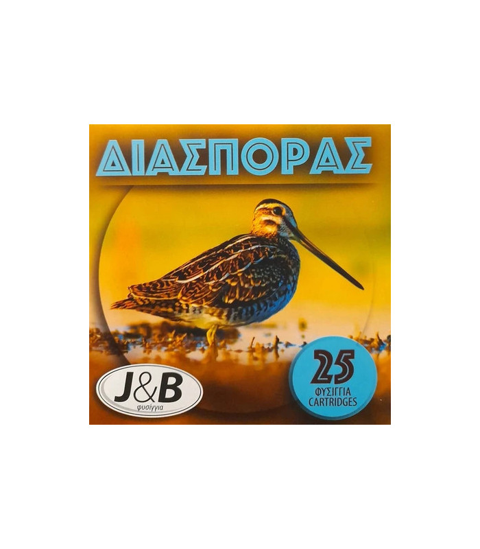 Φυσίγγια J&B Διασποράς 30 gr -  tokatlis.gr