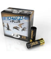 Φυσίγγια J&B Διασποράς 33 gr