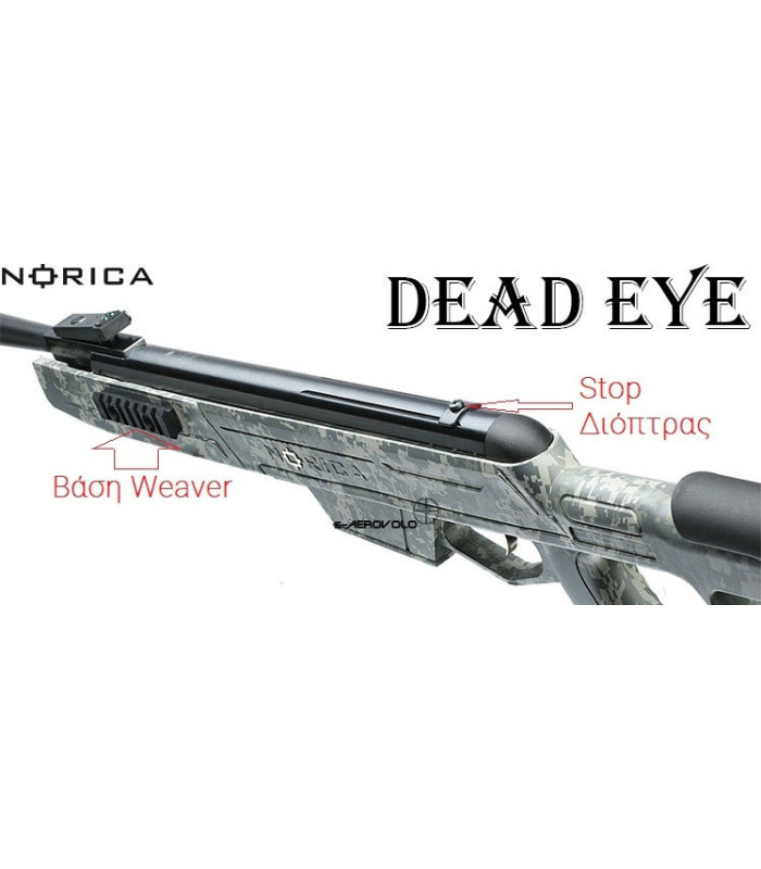 Norica Mod Dead Eye Camo GRS  4.5mm & 5,5mm