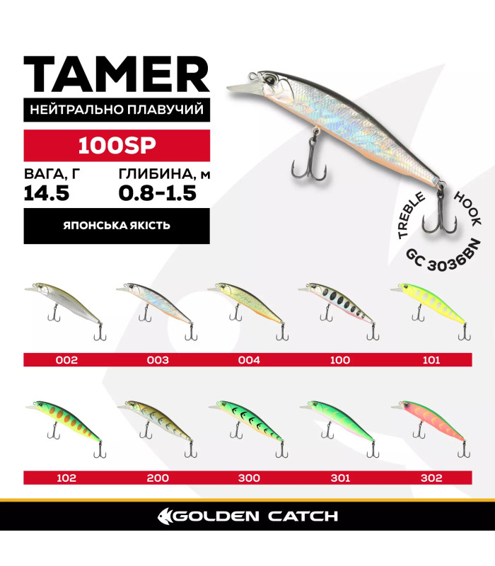 Golden Catch Hard Lure Tamer 100SP