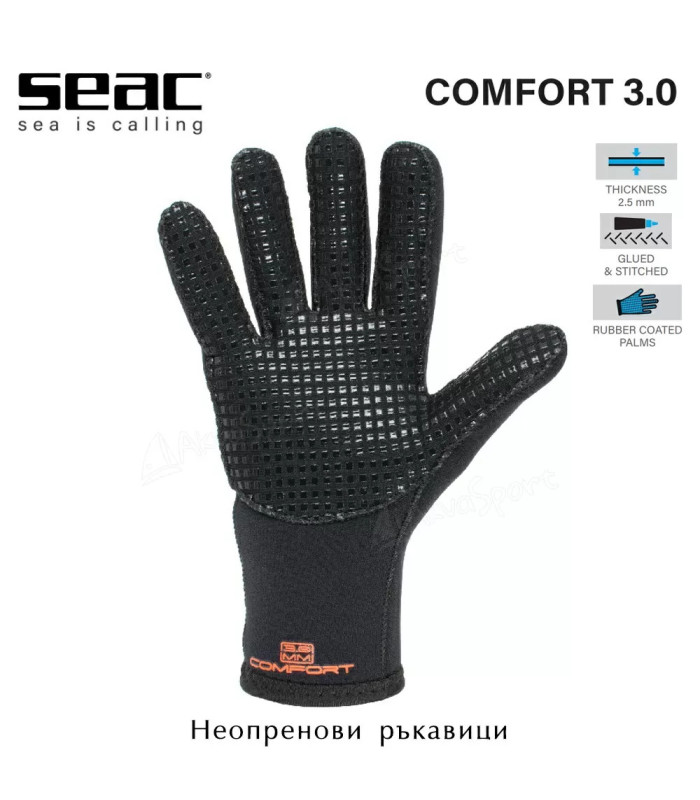 Seac Γάντια Comfort 3mm