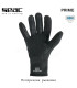 Seac Γάντια Prime 2mm