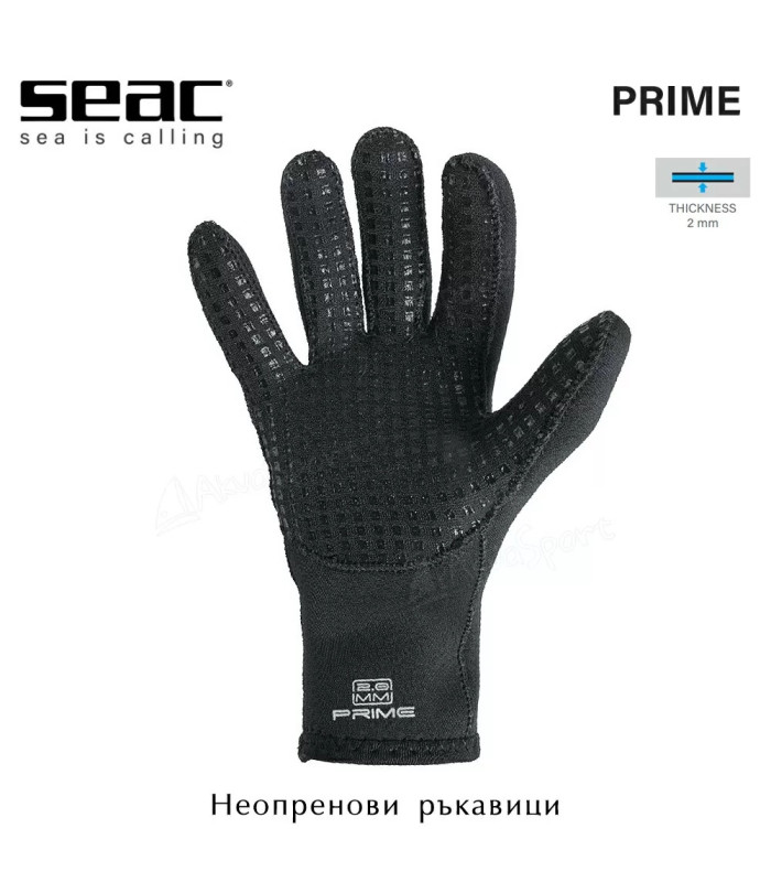 Seac Γάντια Prime 2mm