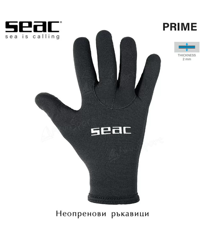 Seac Γάντια Prime 2mm