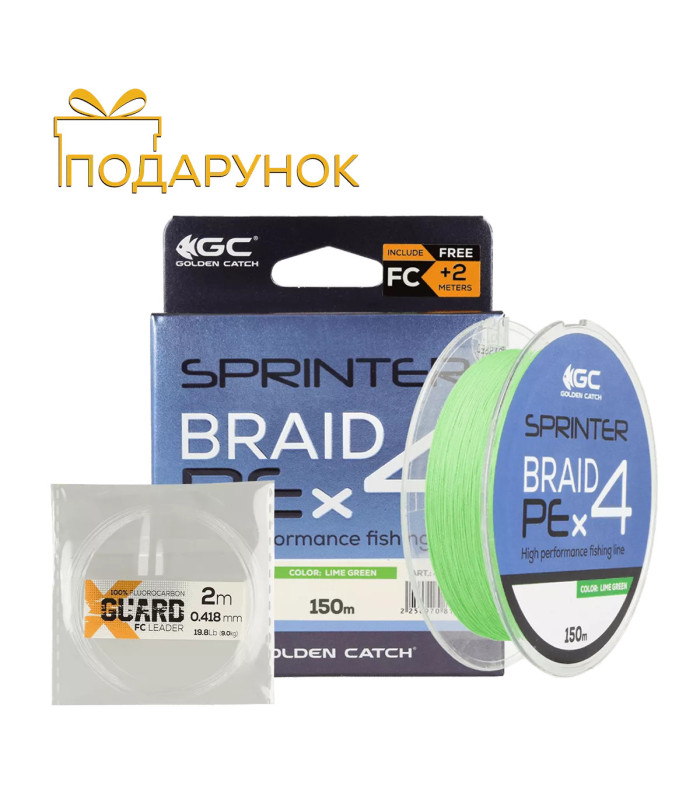 Golden Catch Νήμα Braided Line Sprinter PE X4 150m Green | tokatlis.gr