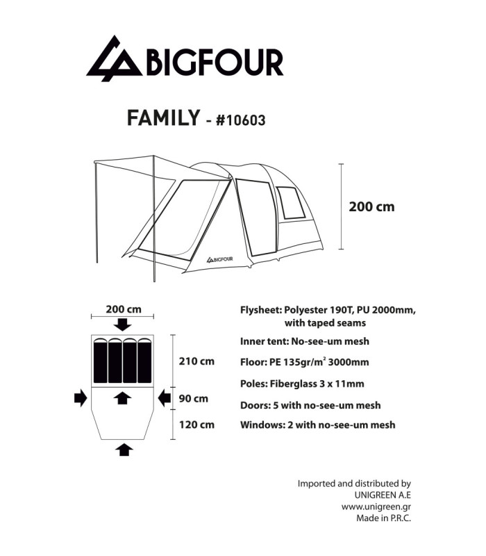 Bigfour Family Σκηνή Camping 6 Ατόμων με Διπλό Πανί & UV30 | tokatlis.gr
